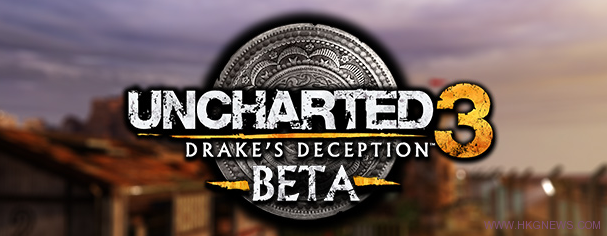 《Uncharted 3》BETA更新新增2個遊戲模式