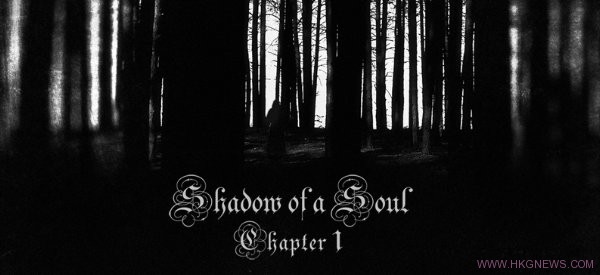 《Shadow Of A Soul : Chapter I 》帶給玩家最恐怖最驚駭的遊戲體驗