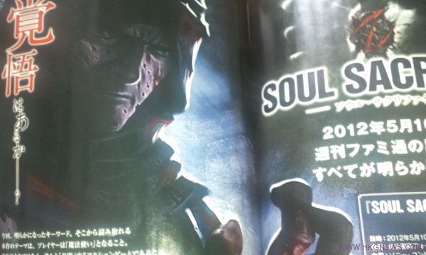 PS Vita新作《Soul Sacrifice》