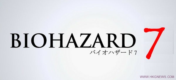 續作開發期大縮短 《BioHazard 7》2015有望面世？