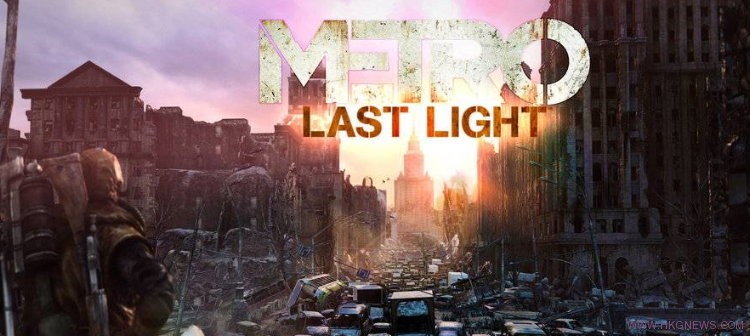 《Metro: Last Light 》”Welcome to Moscow”