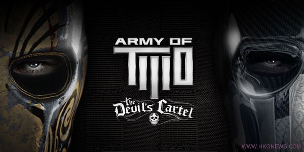 《Army of TWO: The Devil’s Cartel》墨西哥毒梟爭霸戰