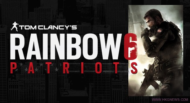 《Rainbow 6 Patriots》可能登陸PS4 / Xbox720