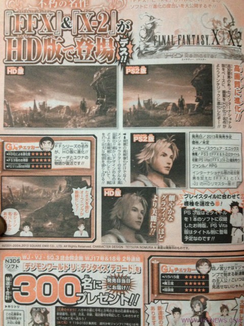 PS3版《Final Fantasy10 HD》將包含《FF10》及《FF10-2》