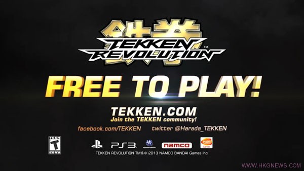 《Tekken Revolution》PS3版下載量夠多或登錄PSV