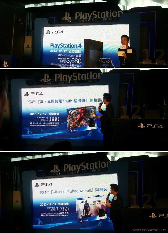 PS4港版同捆詳情公佈官方配件同步上市