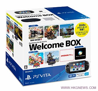 日本推出新套裝Welcome BOX