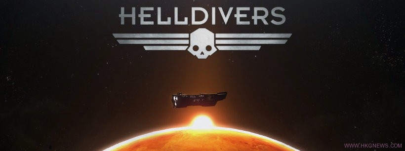 《Helldivers》從外星人手中拯救地球