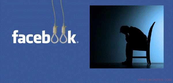 Facebook 推出預防用戶自殺機制
