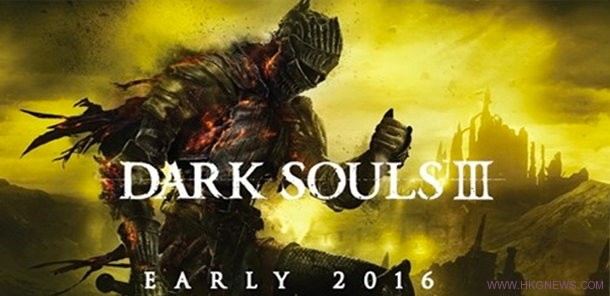 E3 2015：《Dark Souls III》系列最終作