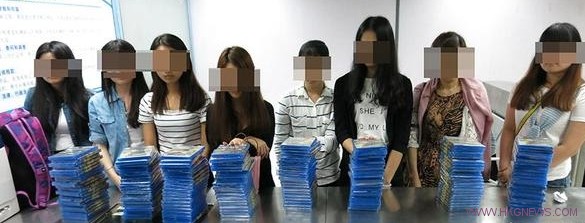 8名女大學生走私PS4遊戲碟被扣留