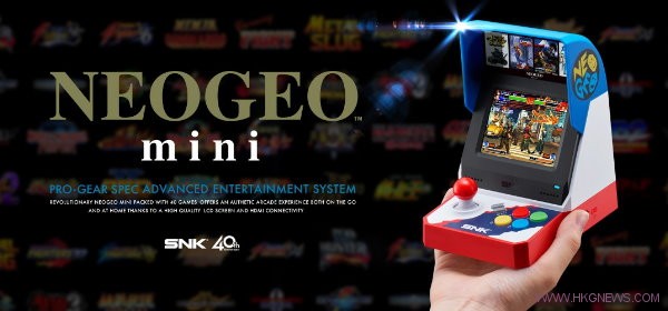 SNK NEOGEO mini 7月24日發售
