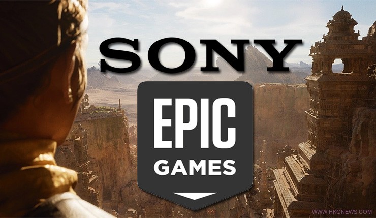 SONY再次投資Epic Games超過2億美金！總估計達到了287億美金！