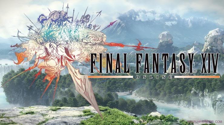 《FINAL FANTASY XIV》PS3版2012年內測