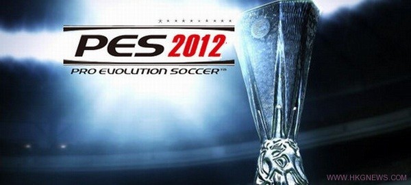 《Pro Evolution Soccer 2012》首批截圖及新特性
