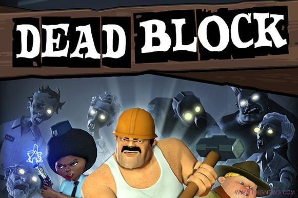 《Dead Block》正式公佈埋葬搖滾僵屍。8人Coop
