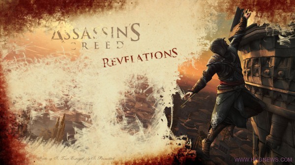 程序設計師Falko Poiker:《Assassin’s Creed Revelations》現在該改革了