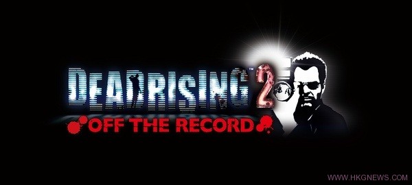 《Dead Rising 2: Off the Record》“洛克人”服裝達成條件及新DLC