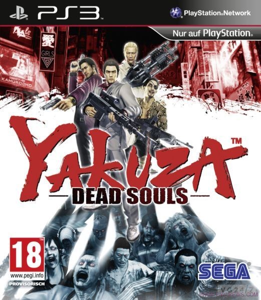 《如龍Of The End》歐美版《Yakuza Dead Souls》2012年3月發售