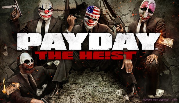 一款不能錯過的PSN遊戲《PAYDAY：The Heist》4人Co-op去搶錢