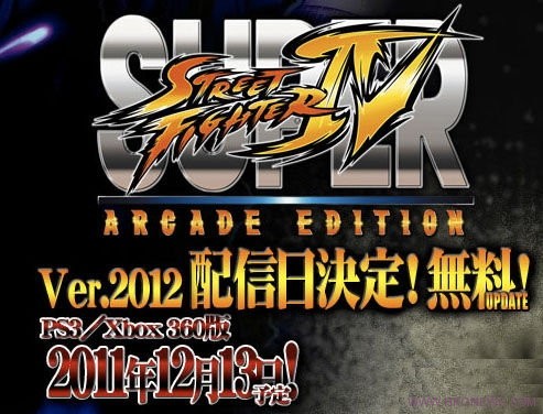 super-street-fighter-ivarcade-edition