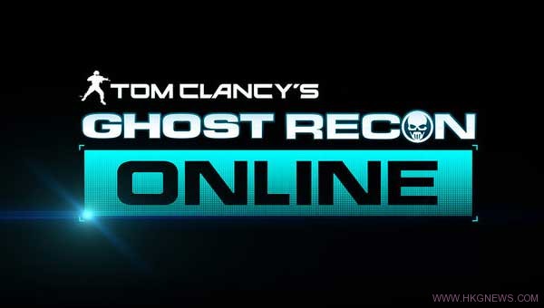 Ubisoft:PC玩家免費玩《Ghost Recon Online》