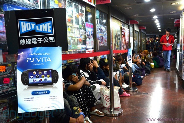 PlayStation Vita 今天開始於香港接受預訂，黃牛黨又賺錢了