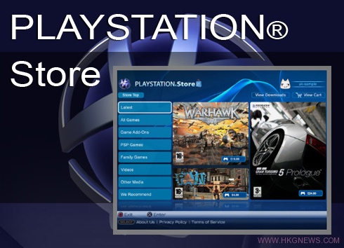 psn-store