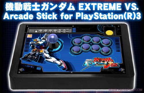 extreme-arcade-stick