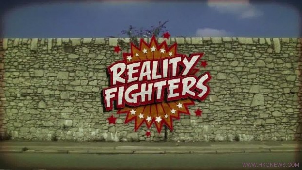 無厘頭搞笑戰格鬥遊戲《Reality Fighters》發售日公佈