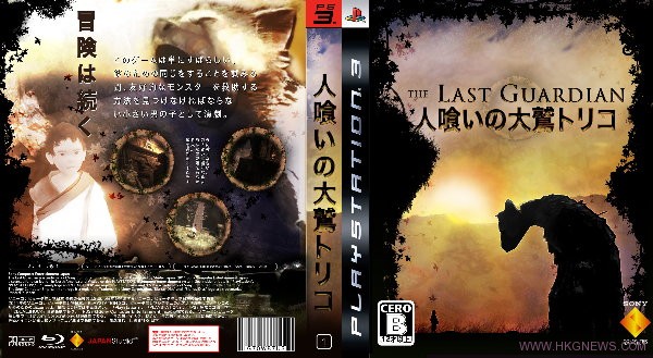 Sony:《The Last Guardian》並沒有取消正在開法中