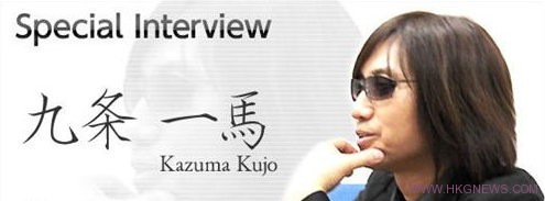 《絕體絕命都市》製作人九條一馬正為PS3及PSVita開發全新遊戲