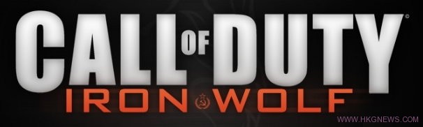 Activision確認本年新作《Call Of Duty :Iron Wolf》