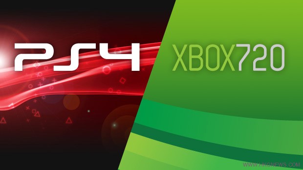 PS4/Xbox 720可能不兼容現役平台遊戲