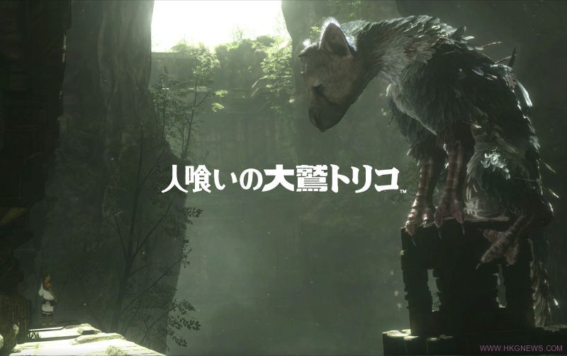 Santa Monica加入協助開發《The Last Guardian》