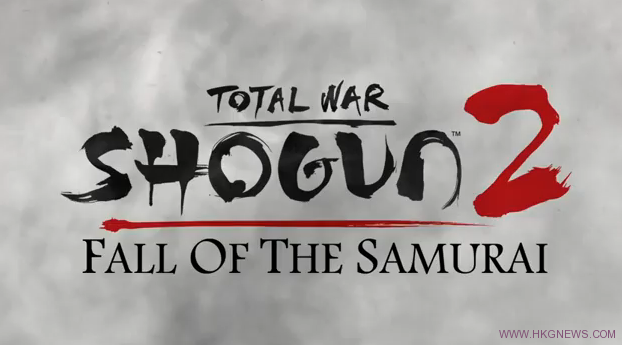 《Total War: Shogun 2 – Fall of the Samurai》聯機模式也進行了重大革新，多人遊戲2.0時代即將到來