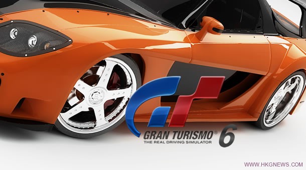 山內一典確認《Gran Turismo 6》正在開發中