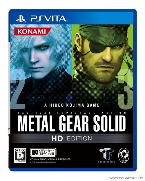 《METAL GEAR SOLID HD EDITION》發售日公佈能與PS3聯動