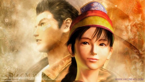 shenmue