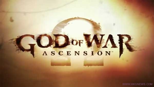 《God of War: Ascension》發佈Announce Trailer 2013年春發售