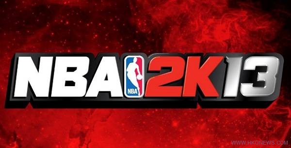 《NBA 2K13》將在今年10月2日發售