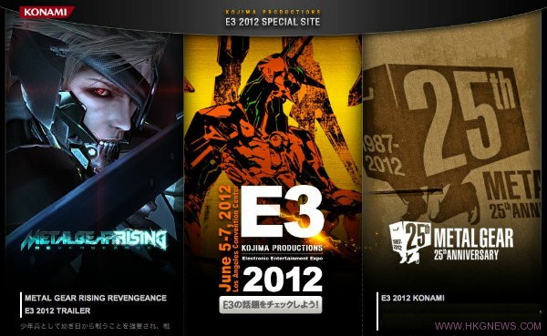 E3 2012：小島秀夫工作室攜3款作品試玩