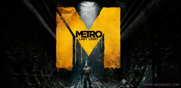《Metro：Last Light》新圖畫質精細令人讚嘆