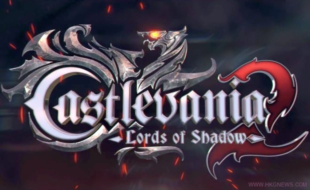 Konami否認《Castlevania:Lords of Shadow2》5月10發售