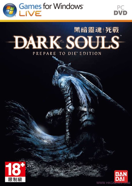 《Dark Souls: Prepare to Die Edition 黑暗靈魂：死戰》中文版將於本月發售