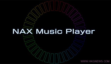 高機能音樂播放器“NAX MUSIC PLAYER”將於今秋免費下載