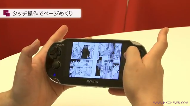 提供漫畫與小說”Reader” APP正式上線