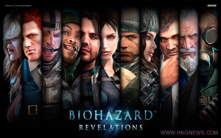 《Biohazard Revelations》要高清重制?