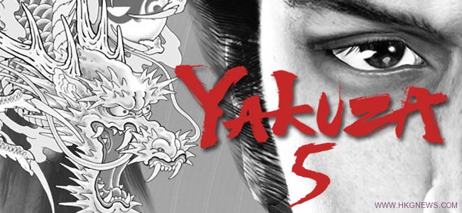 Yakuza5