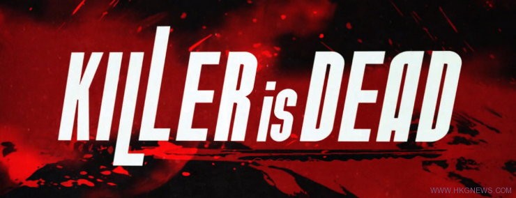 Fami通圖，須田剛一作品《Killer is Dead》